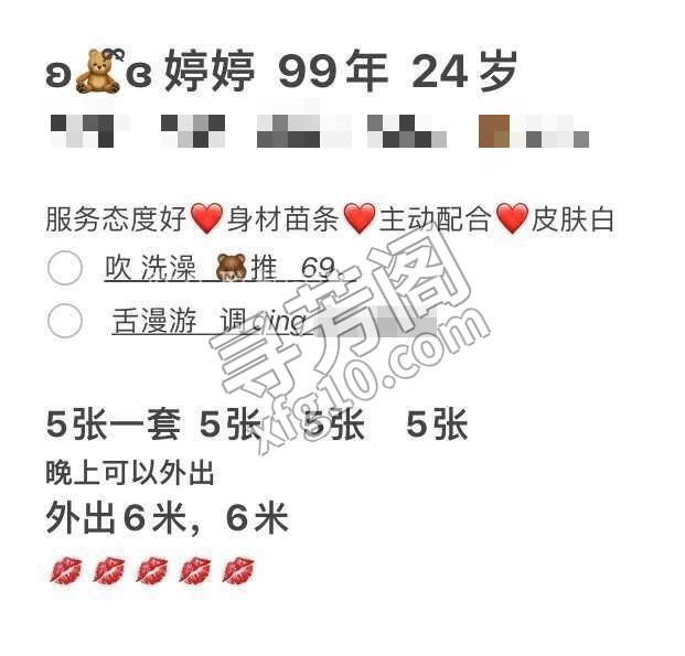 城关 4
