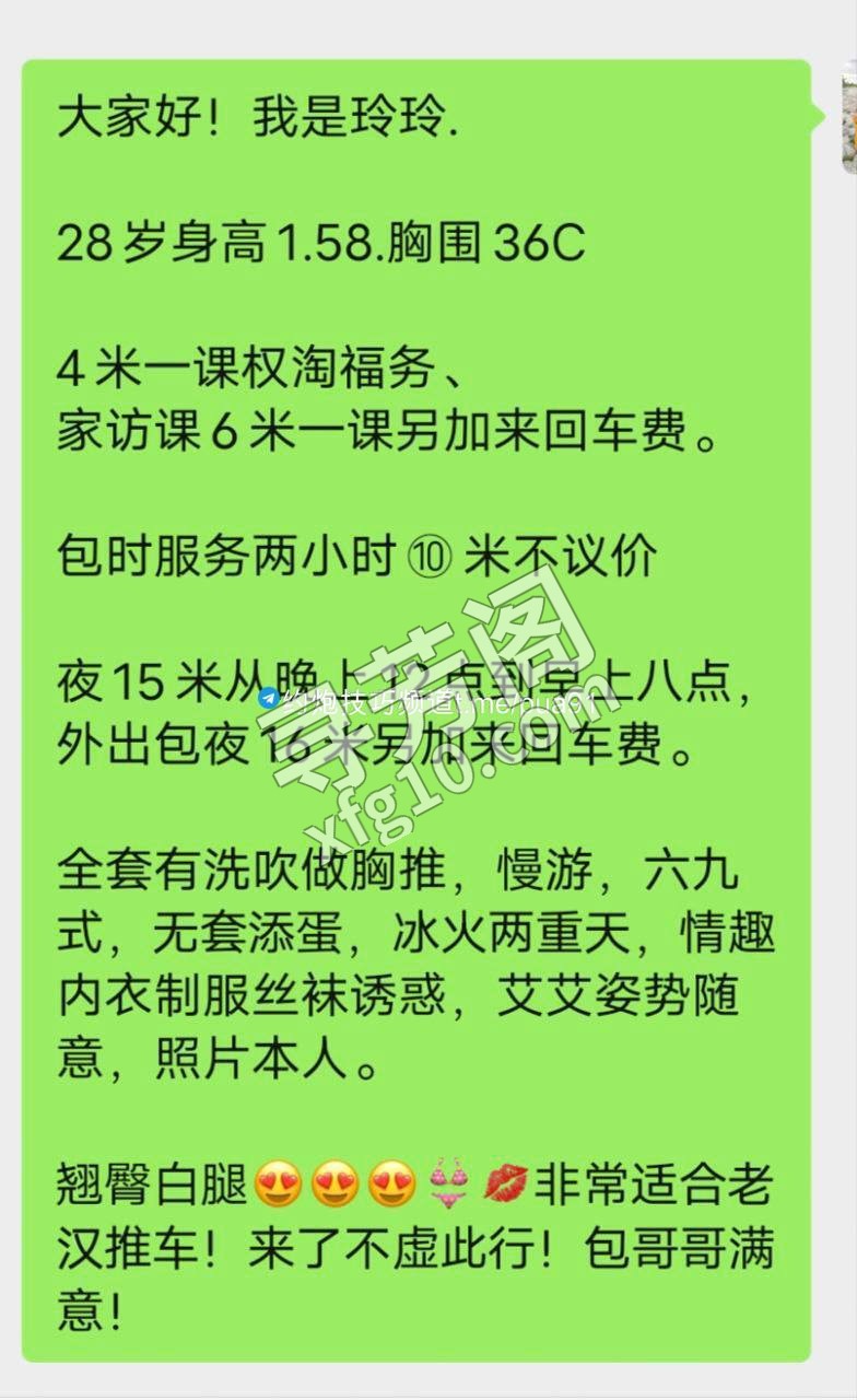 厦门楼凤 2