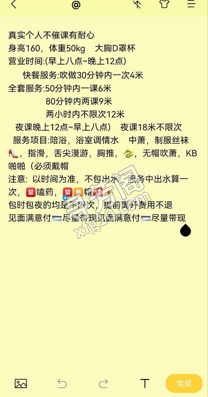 洪山区熟女姐姐 位置 几岁 25岁-30岁 颜值＝ 8分 费用明细 600/50分钟 项目 陪浴 2