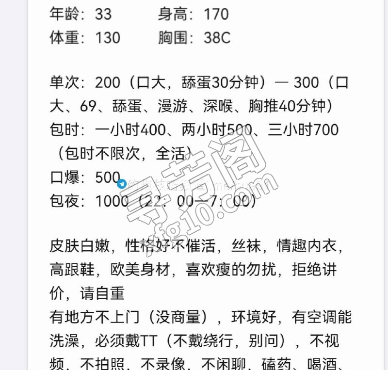 绿园区 200 2