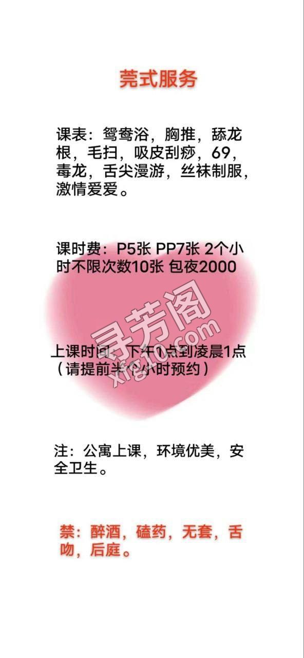 泉州晋江楼凤 3