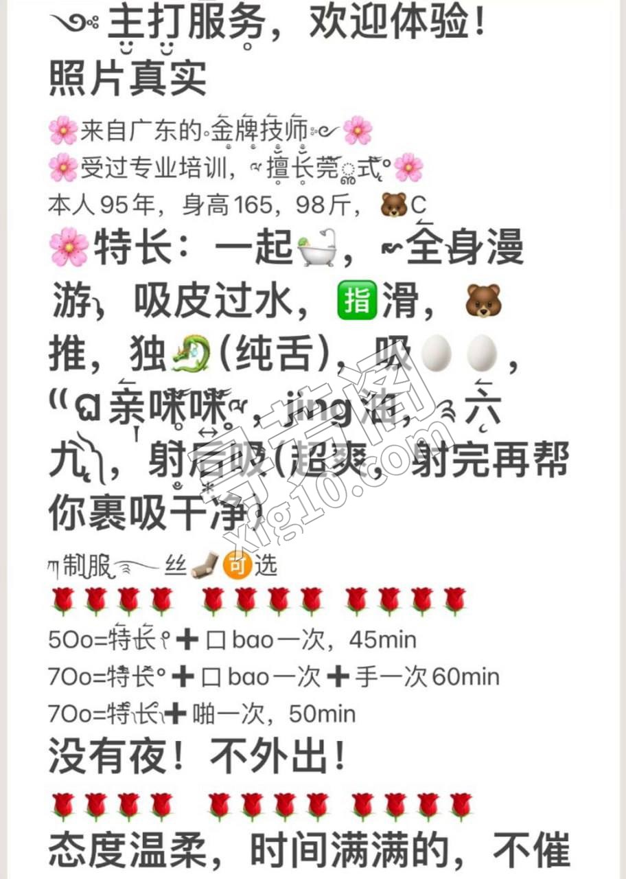 南京江宁太阳城小楼凤 6