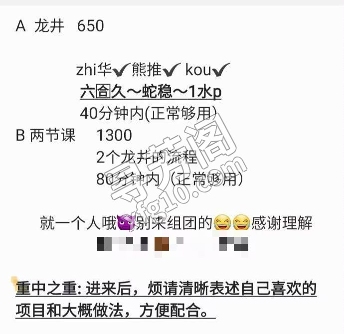 新区 3
