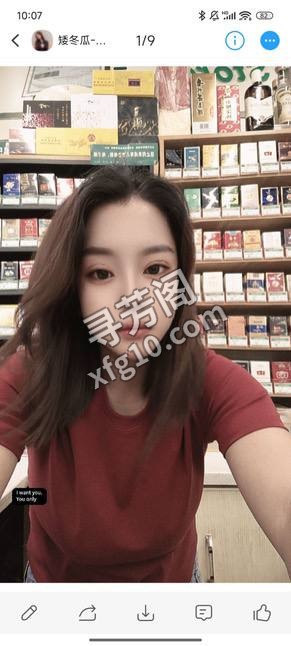 长沙楼凤 2