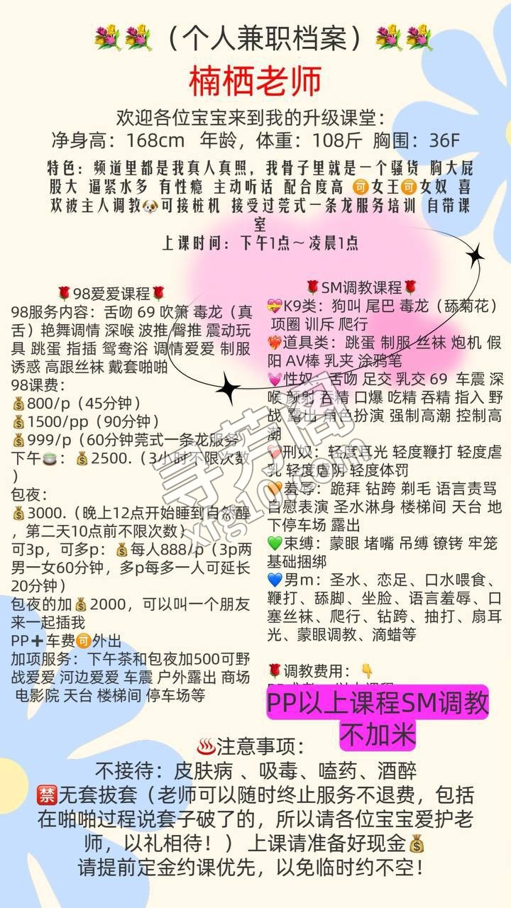 南海 800 3