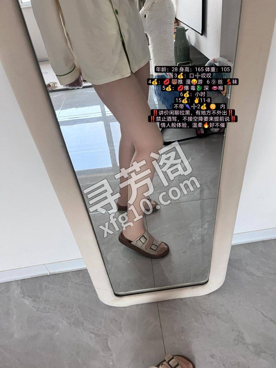 大连开发楼凤 4