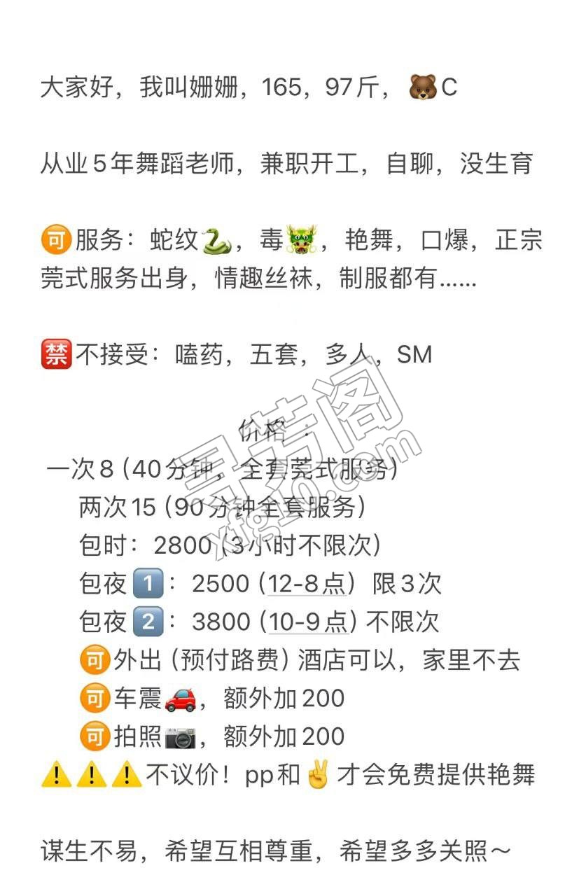 梁溪 2