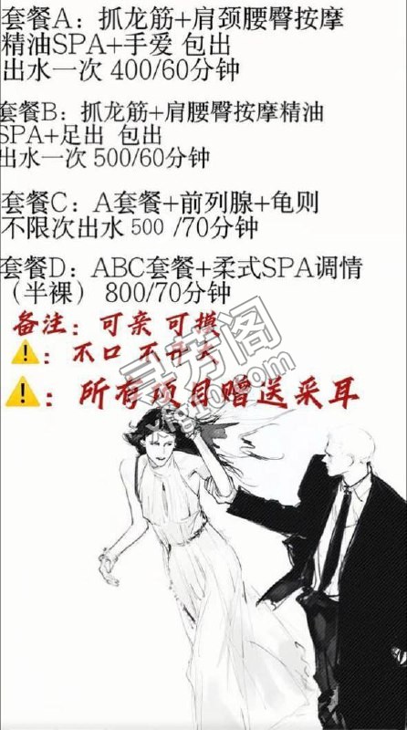 南京楼凤 3
