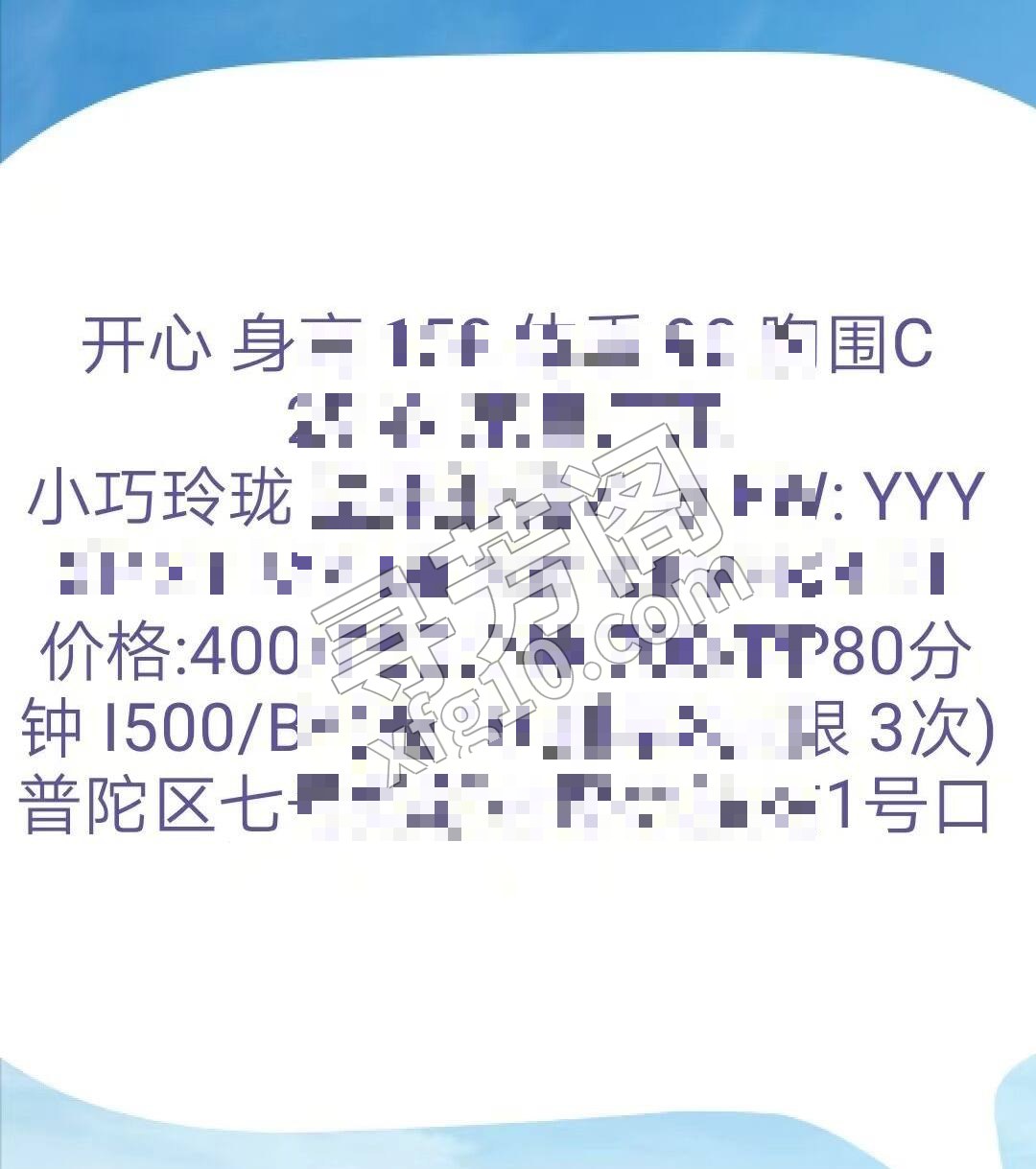 看课表 3