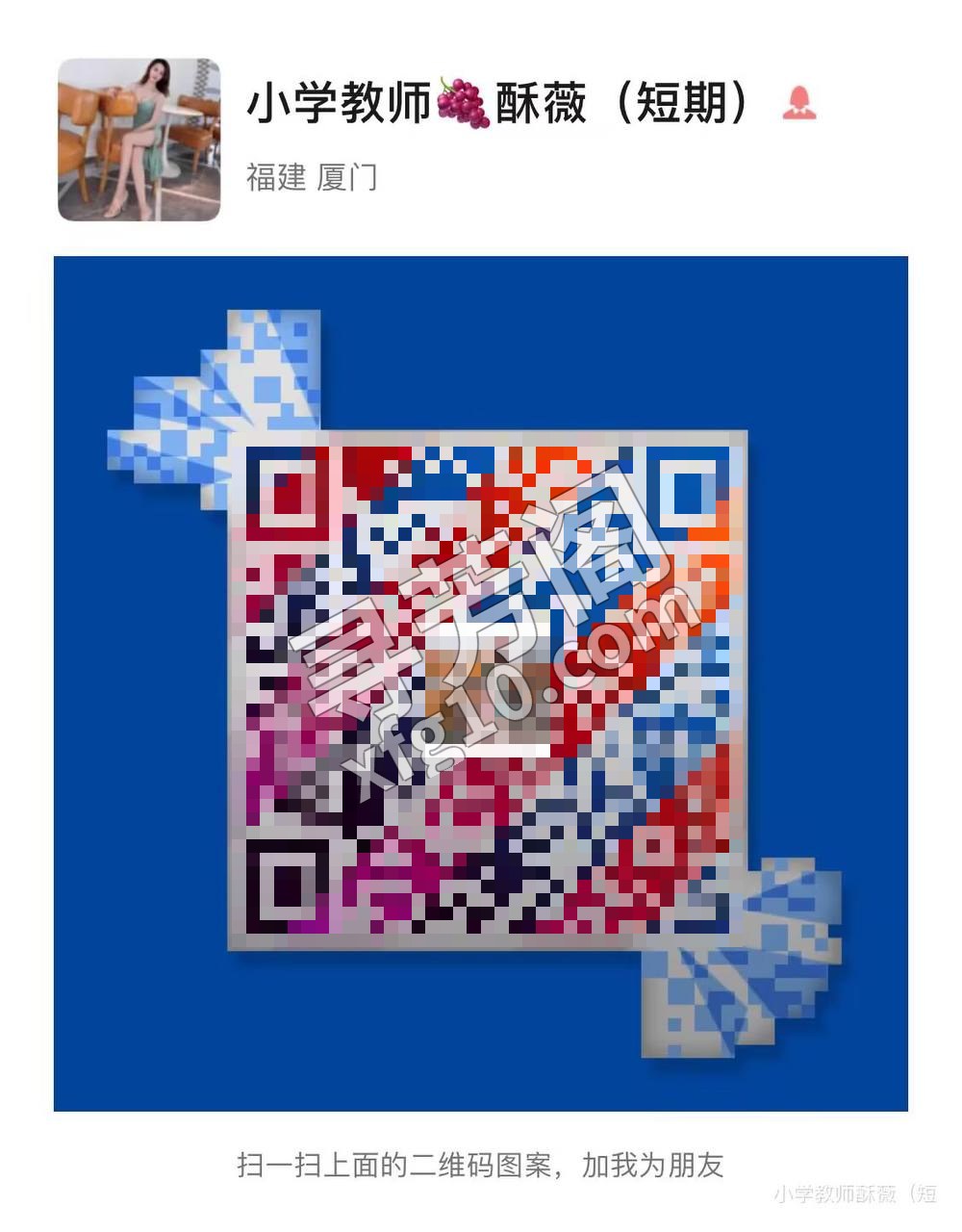 狼友群推荐，短期兼职 6