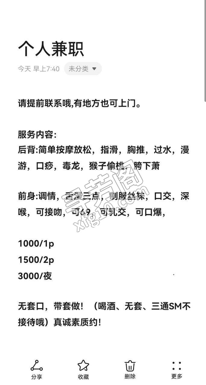 包河 3