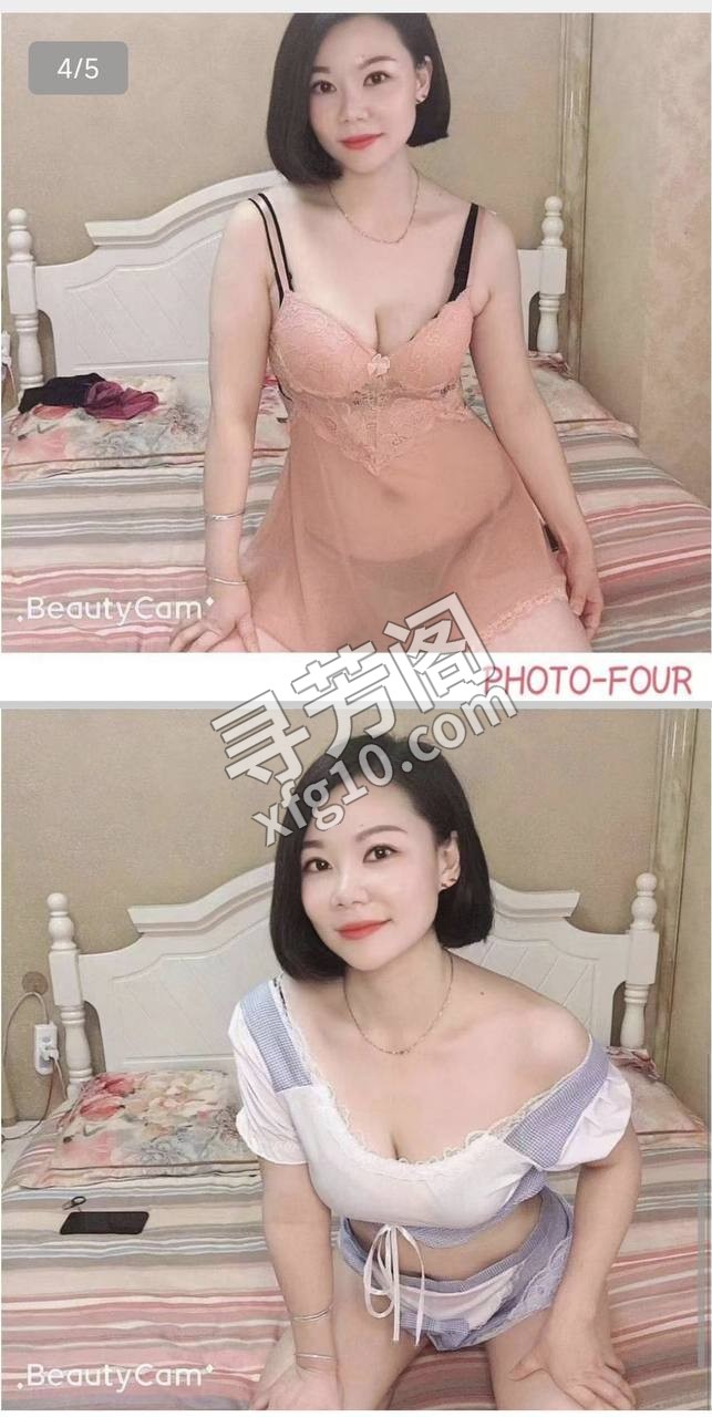 西安楼凤 2
