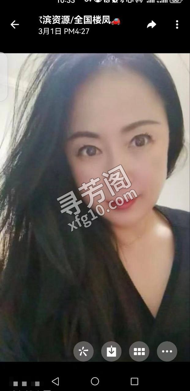 哈尔滨楼凤 3