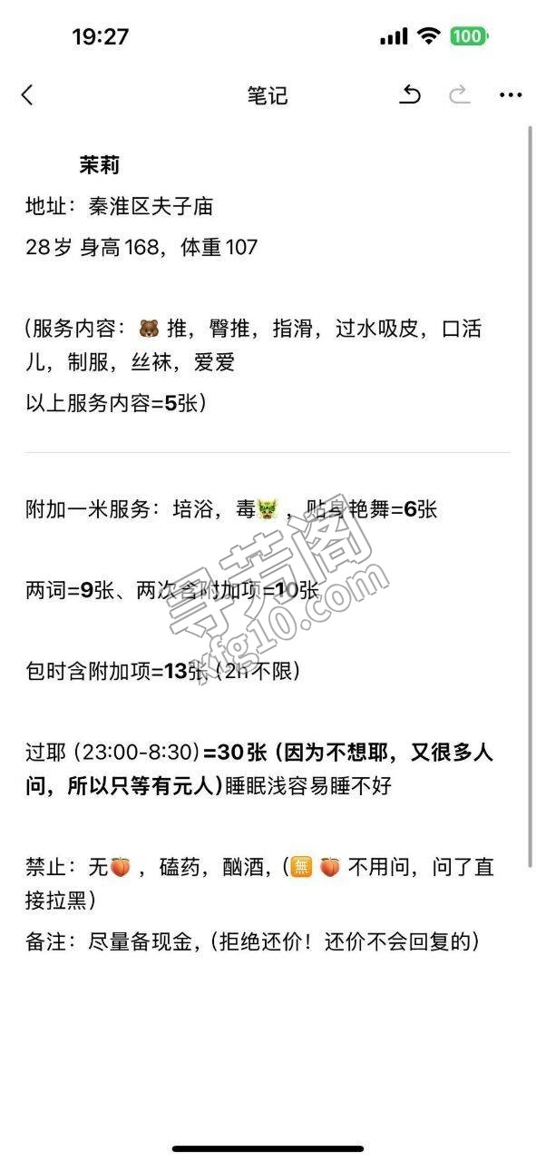 看资料 2