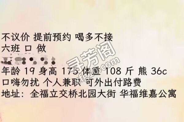济南济南历城楼凤 2