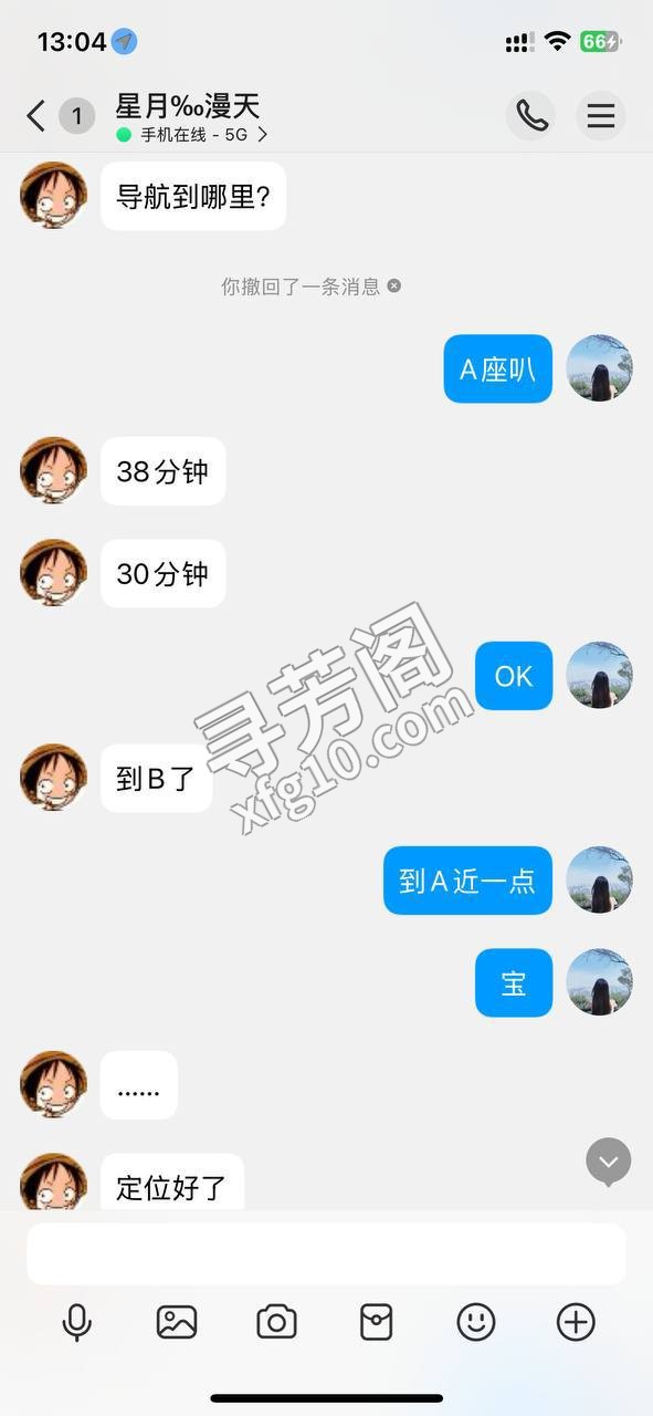 深圳宝安楼凤 3