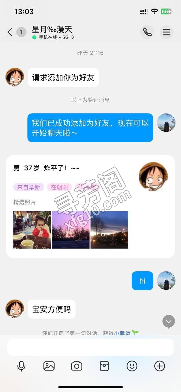 深圳宝安楼凤 4