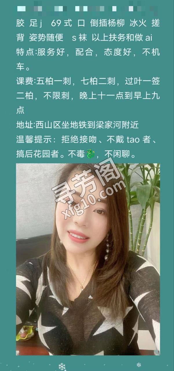 昆明市西山昆明西山长发御姐 5