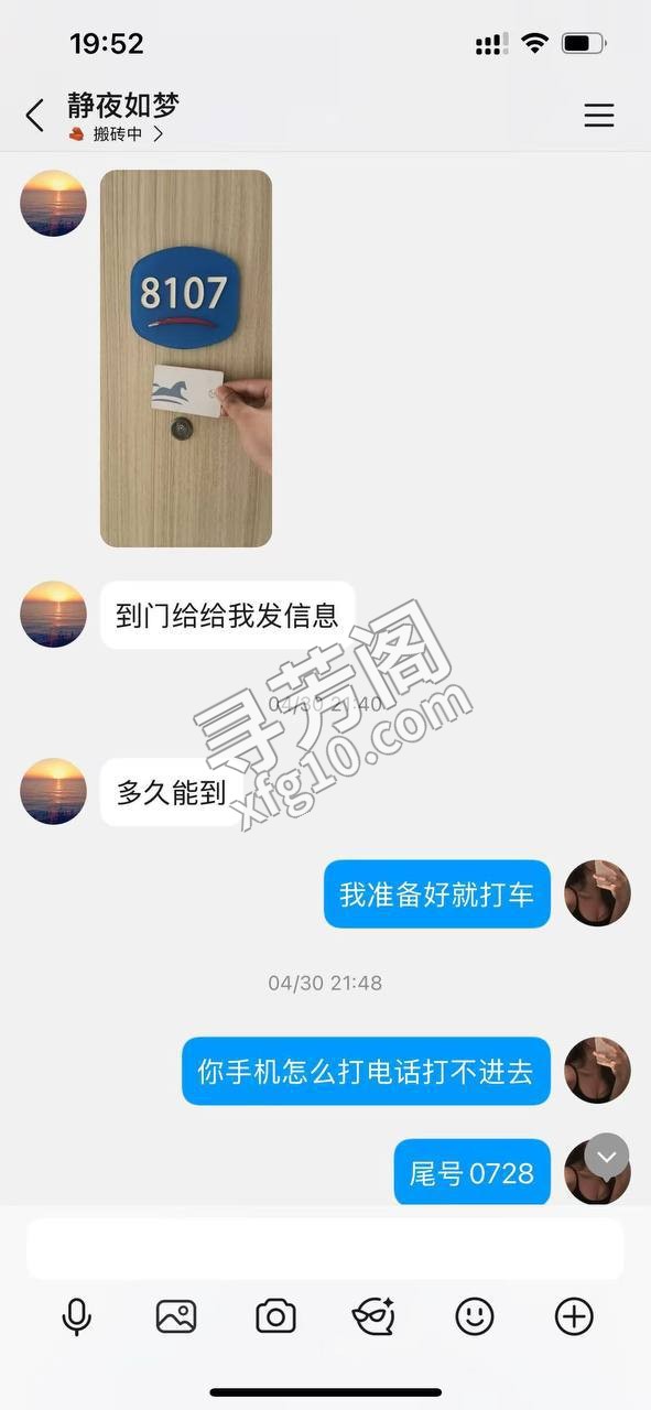 上海浦东楼凤 4