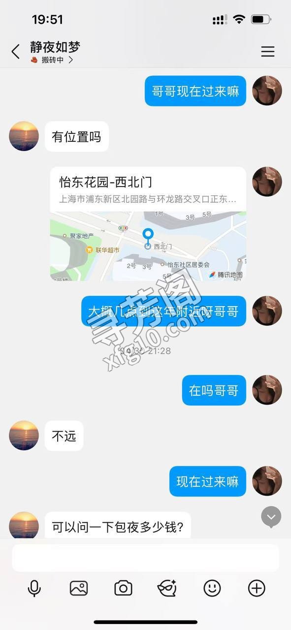 上海浦东楼凤 5