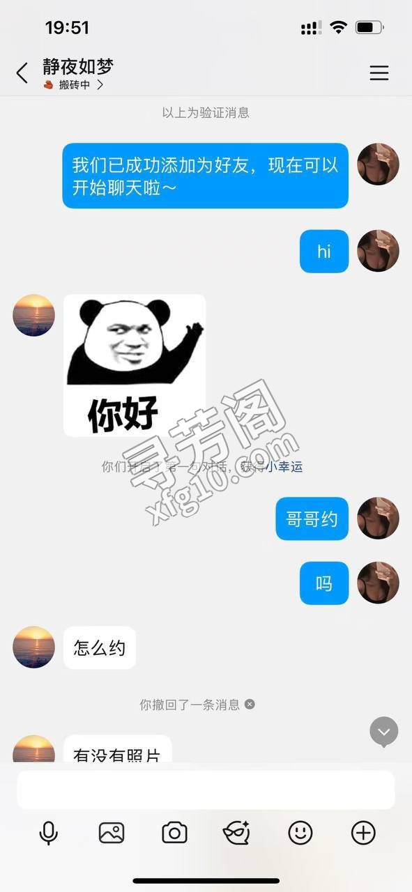 上海浦东楼凤 6