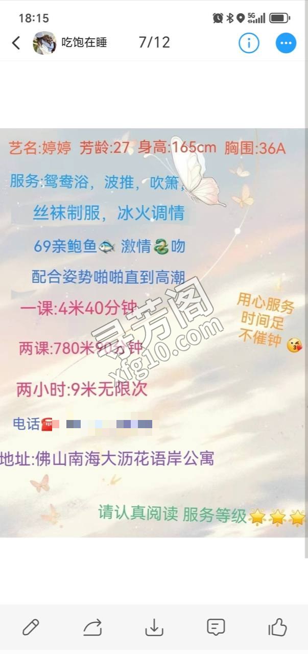 看课表 2