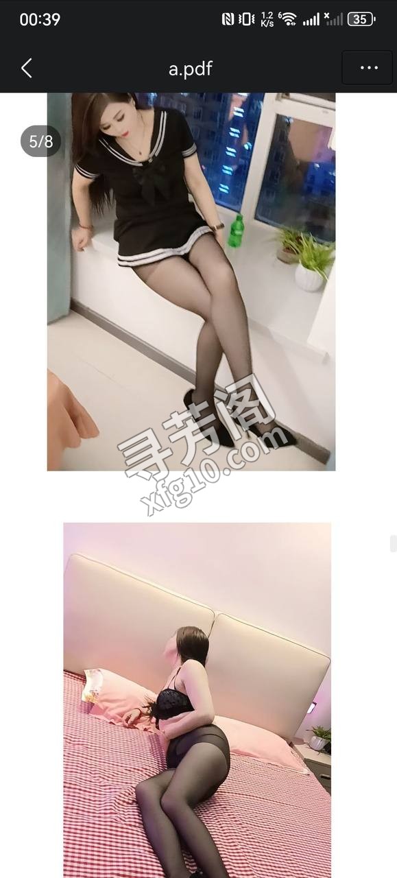 太原楼凤 2