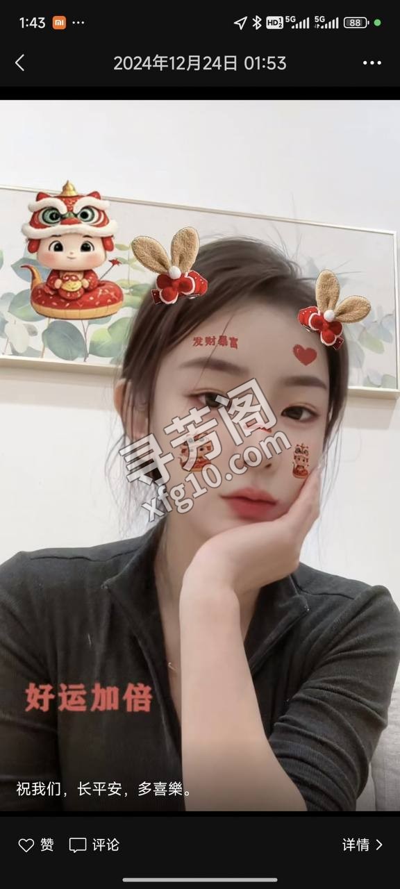 天津楼凤 2