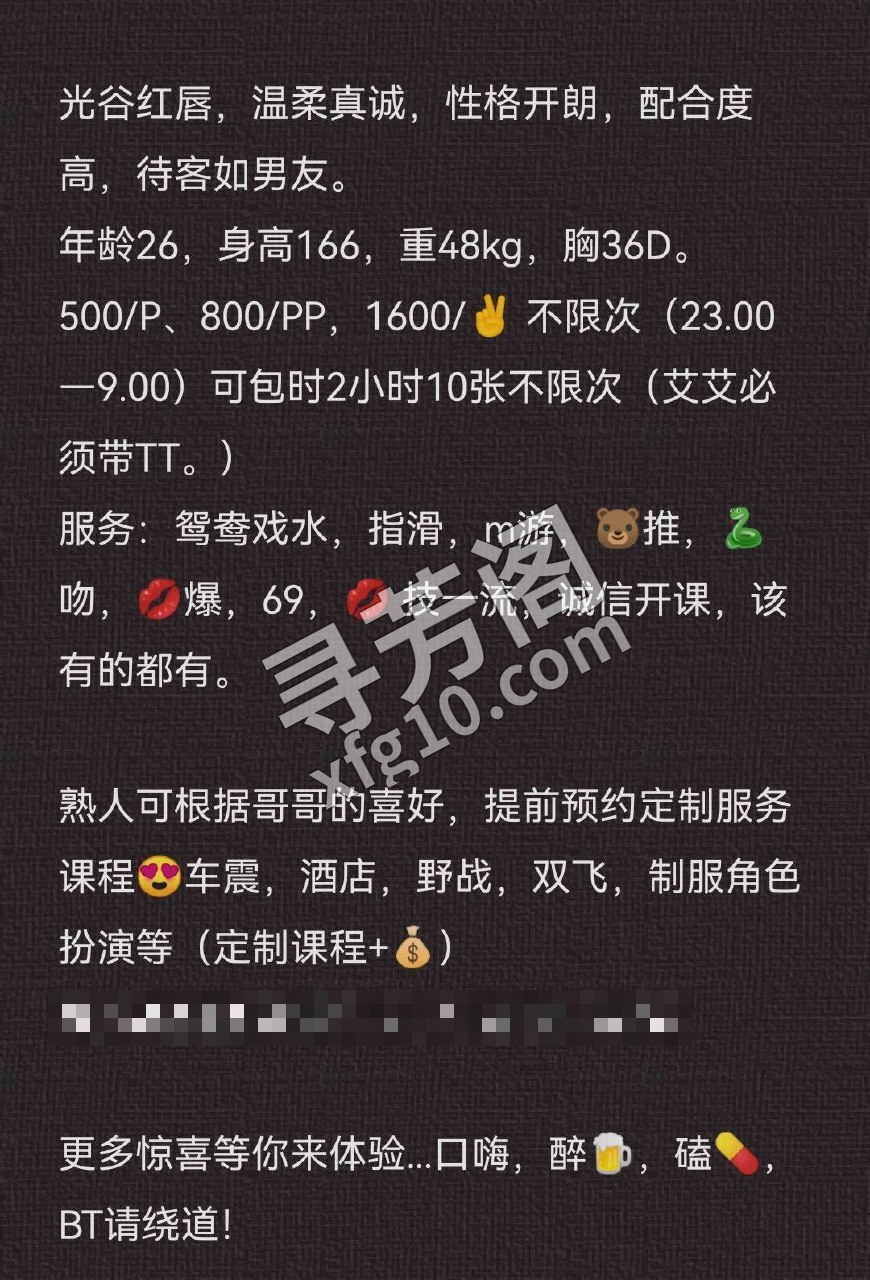 看课表 2
