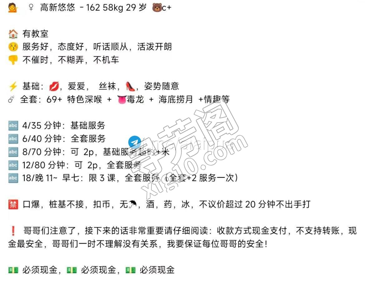 看课表 2