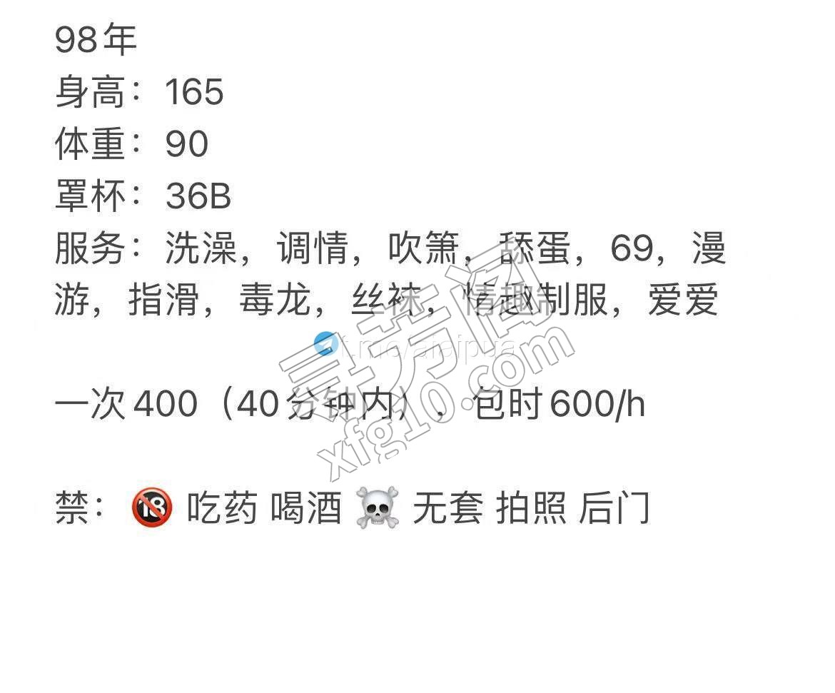 东莞楼凤 3