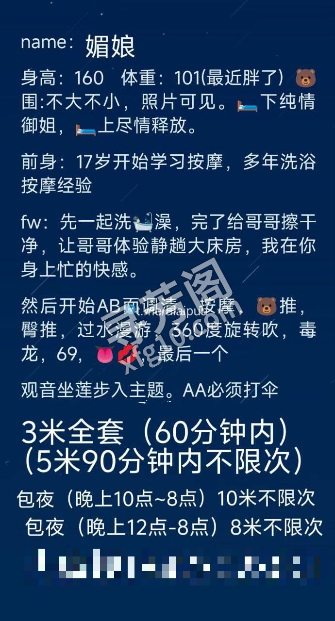 看课表 3