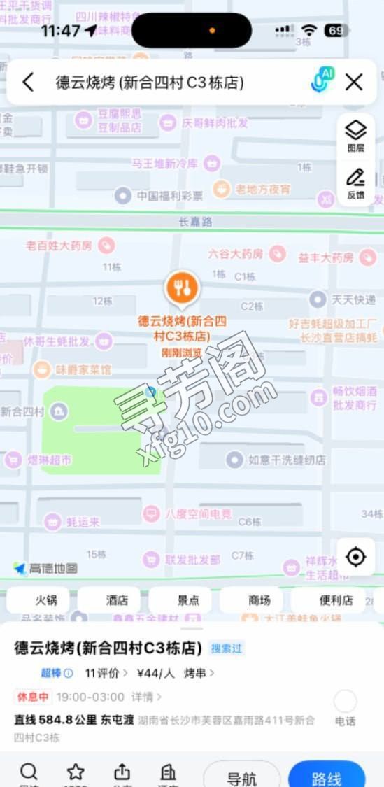 长沙楼凤 2
