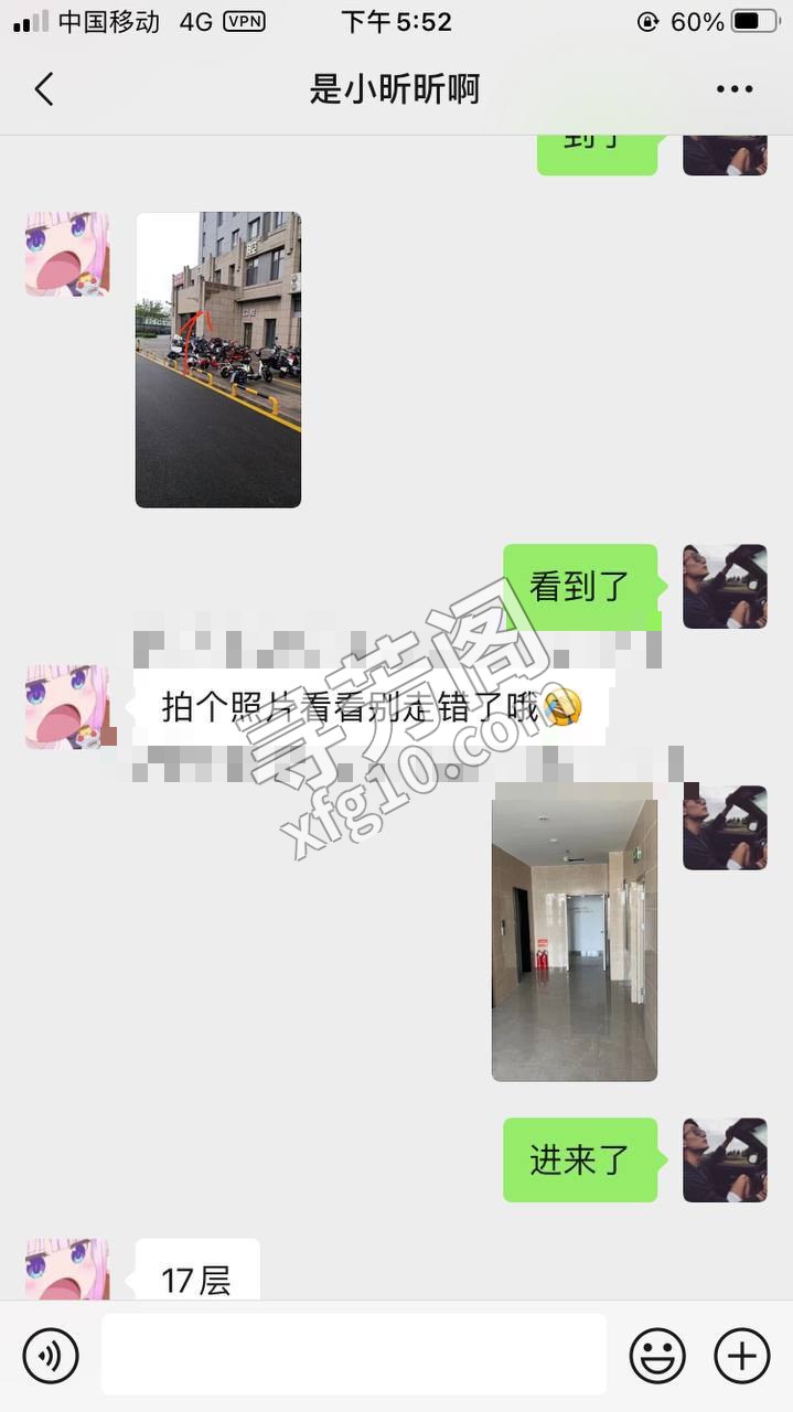 太原 晋源区 价格6 4