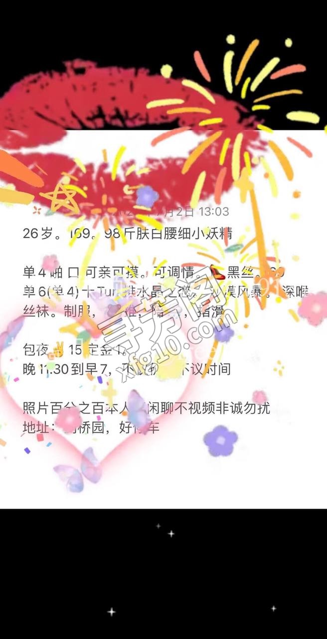 看课表 2