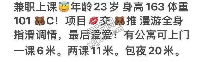 包河区，服务看课表 5