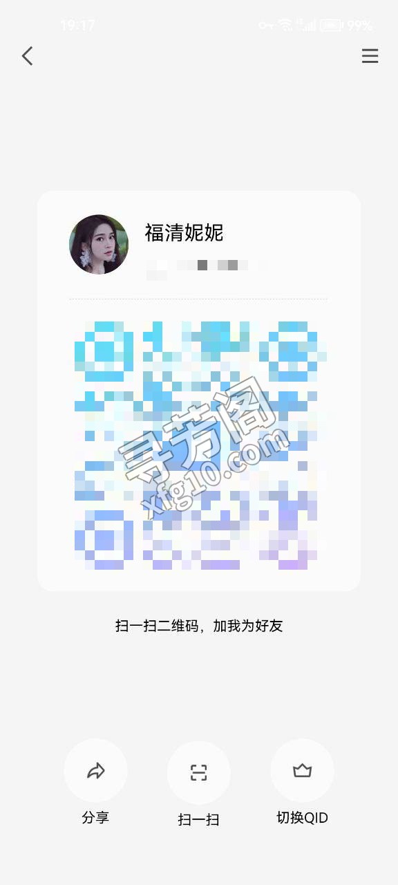 在福清 4