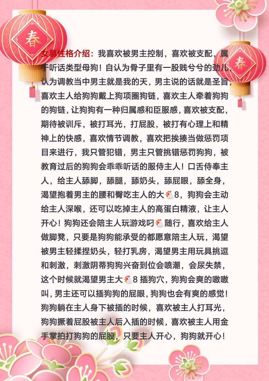 天津楼凤 4