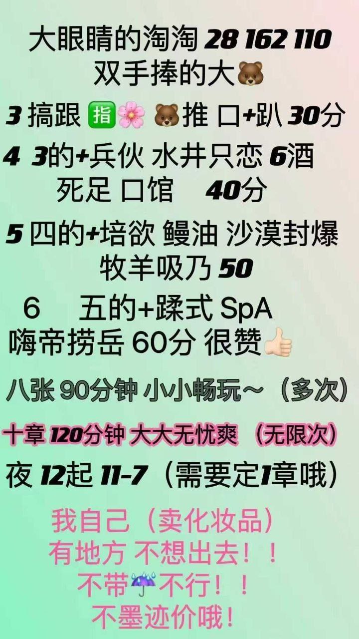 青岛黄岛楼凤 2