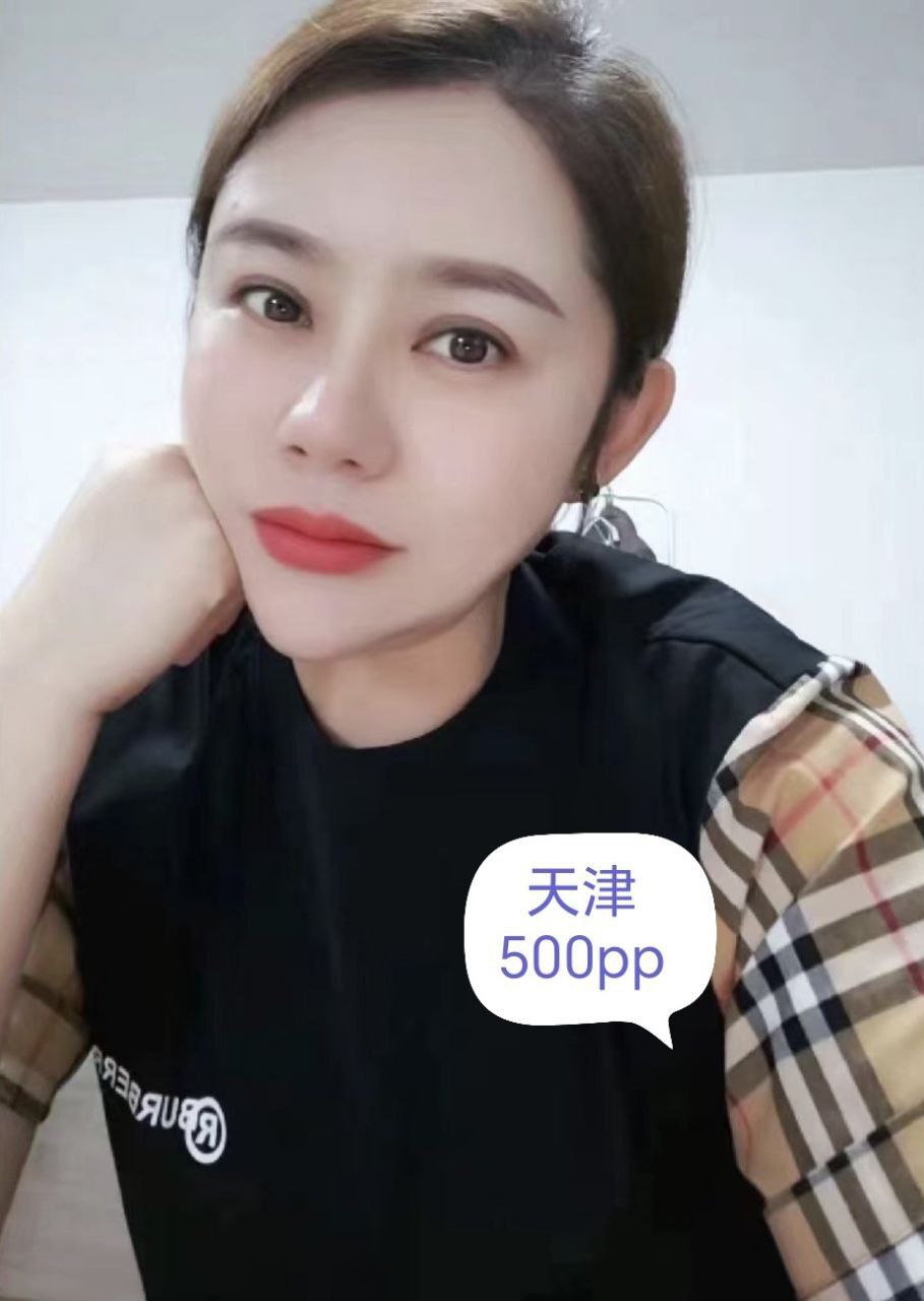 在天津的寂静街巷中，一位风韵十足的成熟尤 2