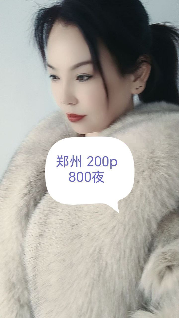 郑州楼凤 1
