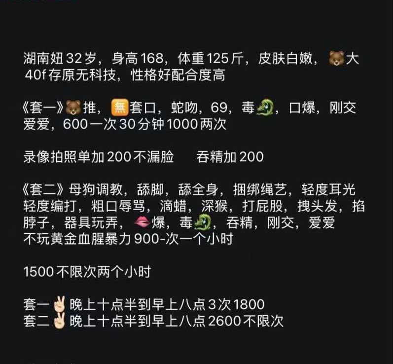 北京朝阳楼凤 3