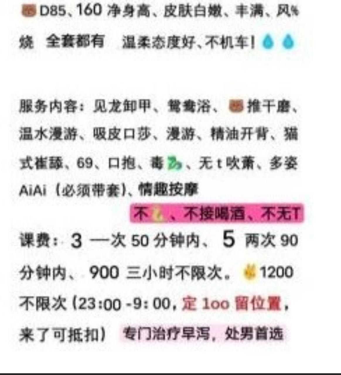 武汉汉阳楼凤 3