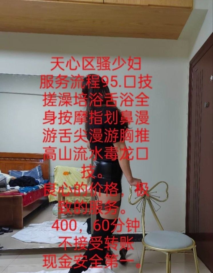长沙天心楼凤 2