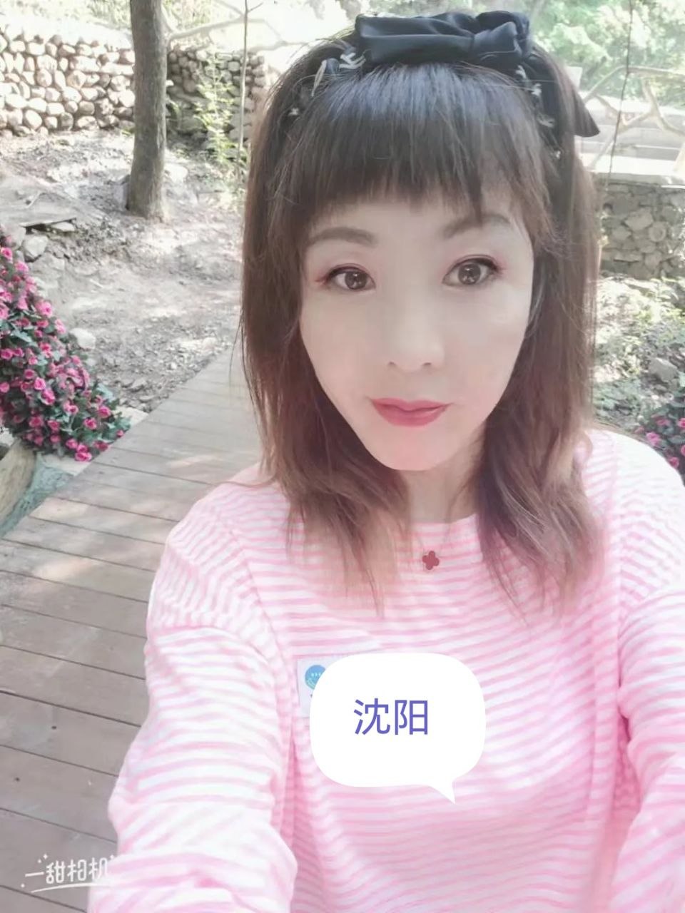 沈阳楼凤 2