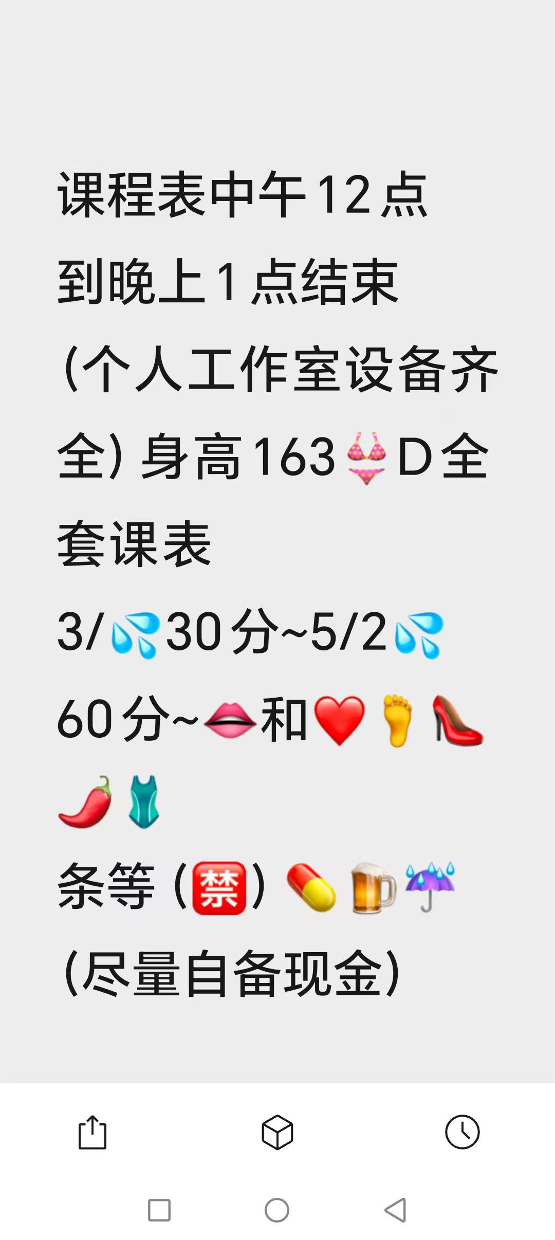 武汉汉阳一元街附近那熟女南方人，胸部沉甸 3