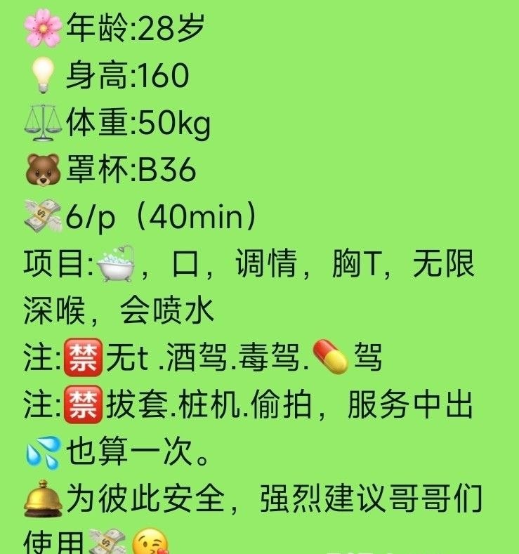 太原迎泽楼凤 3