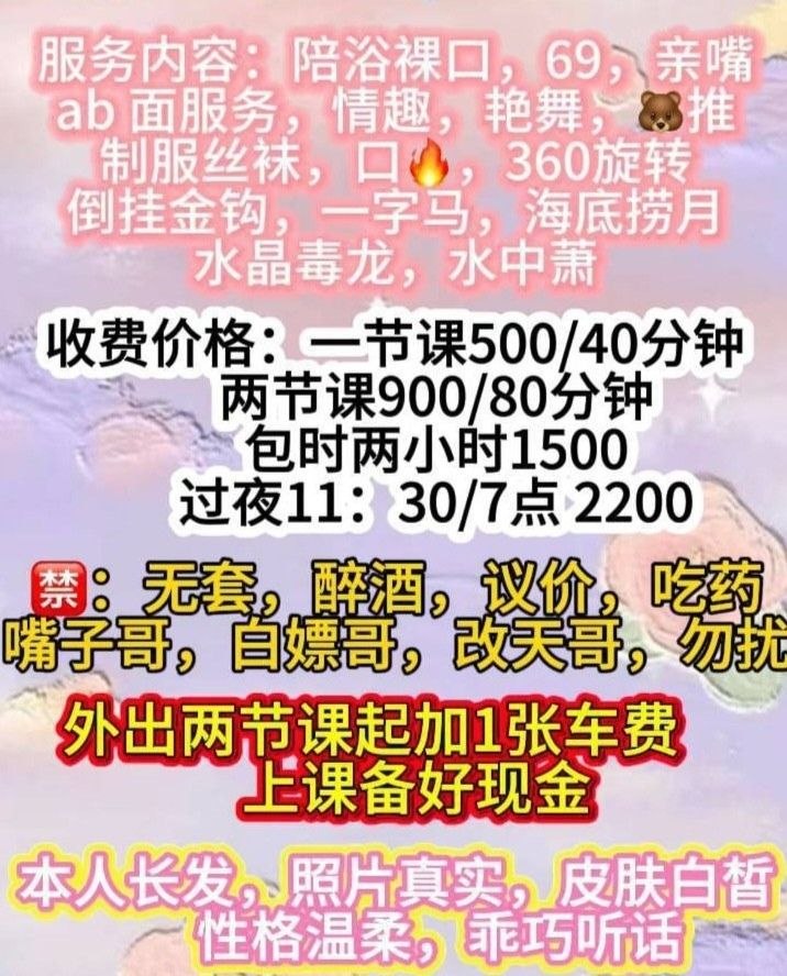 西安西安市雁塔楼凤 3