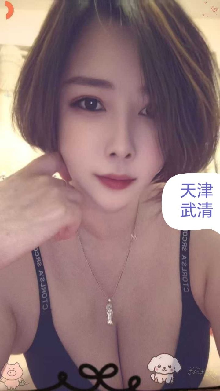 天津楼凤 2