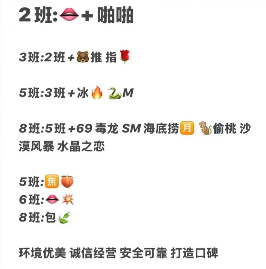 济南历城楼凤 2